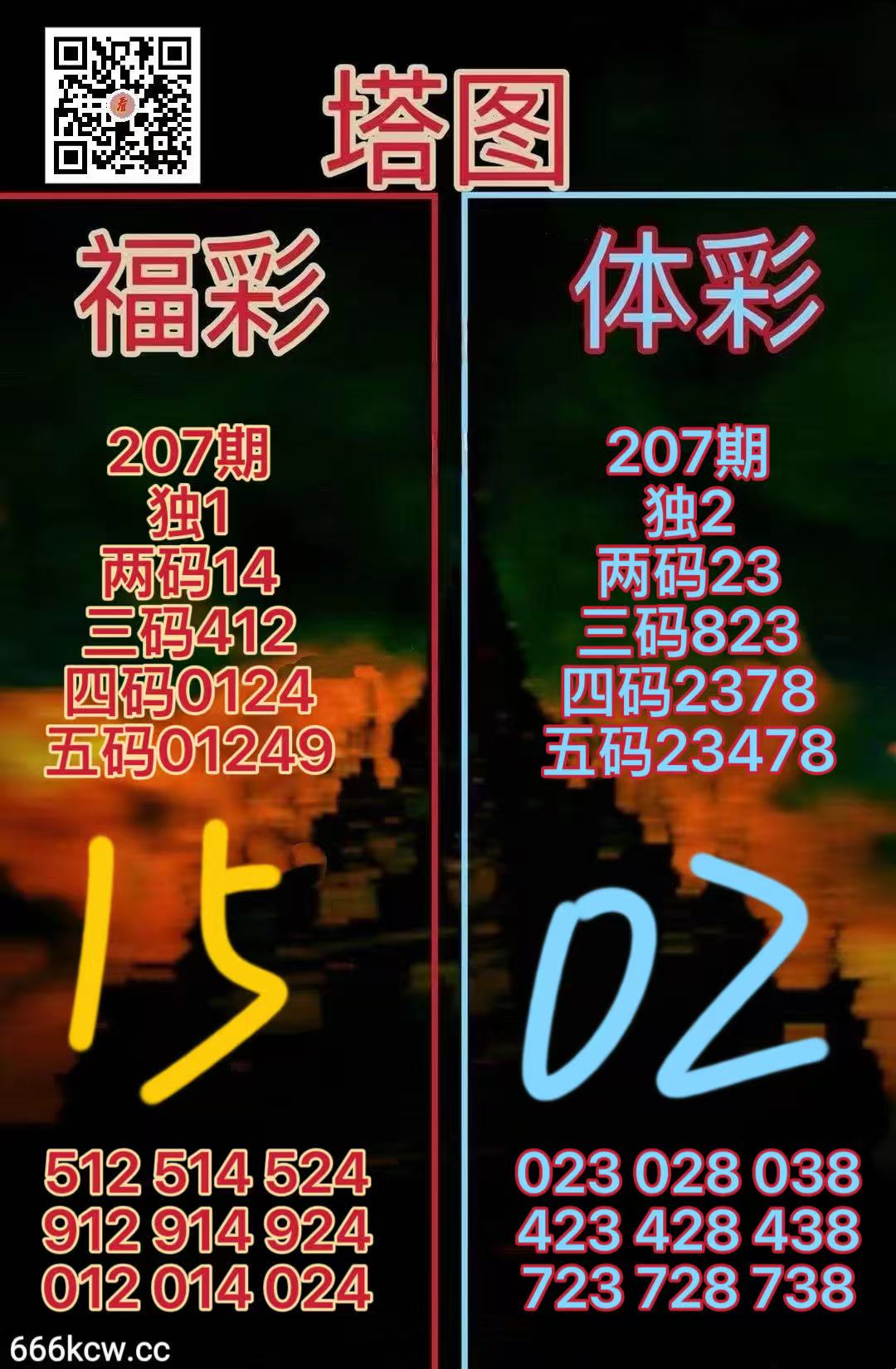 1000040198
