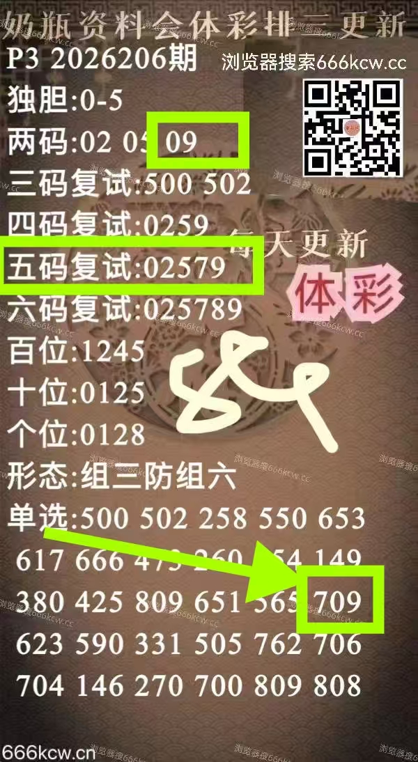 微信图片_20260805004109_465_1