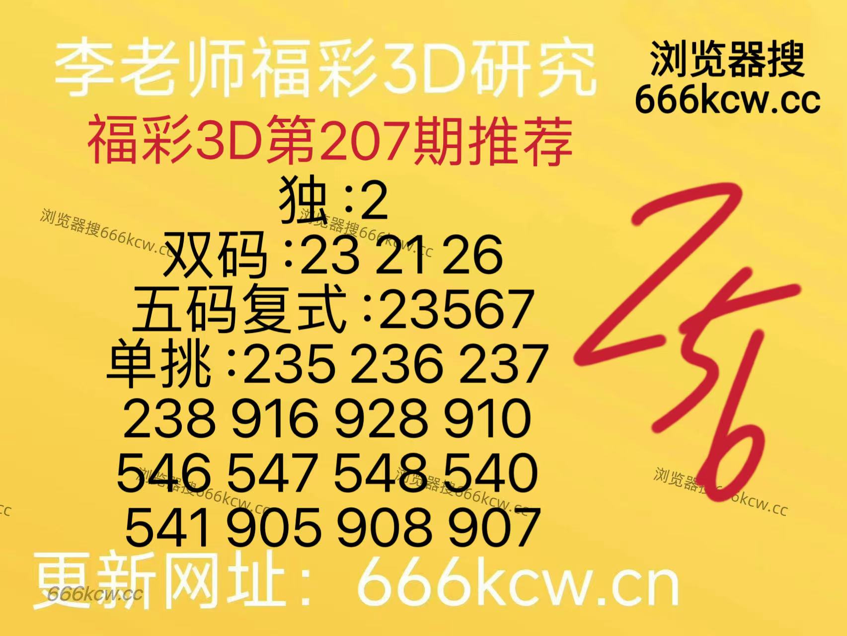 1000040201