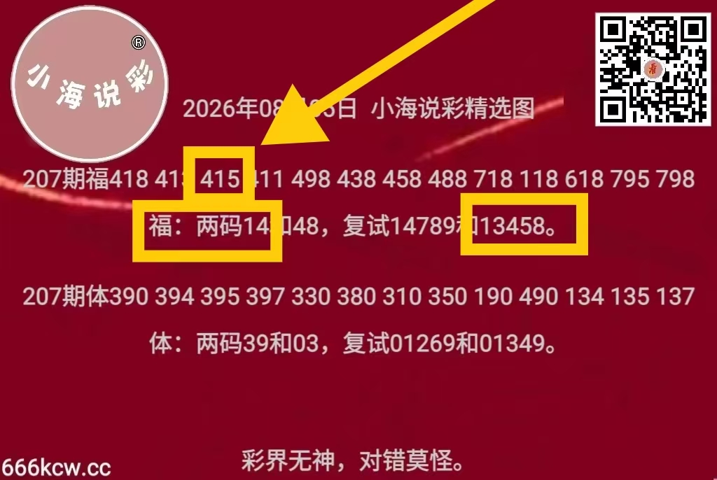 微信图片_20260806122528_505_1