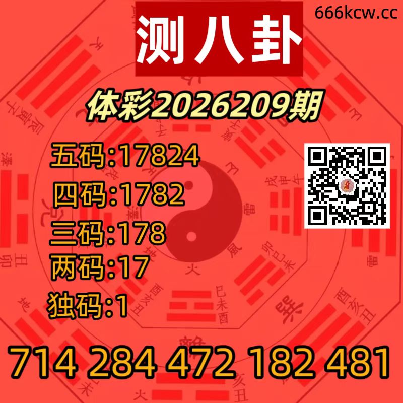 20260806 (35)