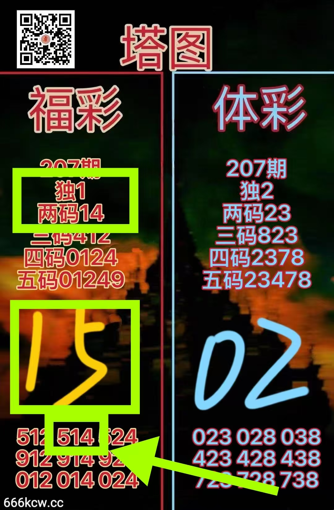 微信图片_20260806122528_504_1