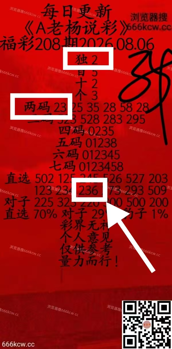 微信图片_20260806230355_641_2