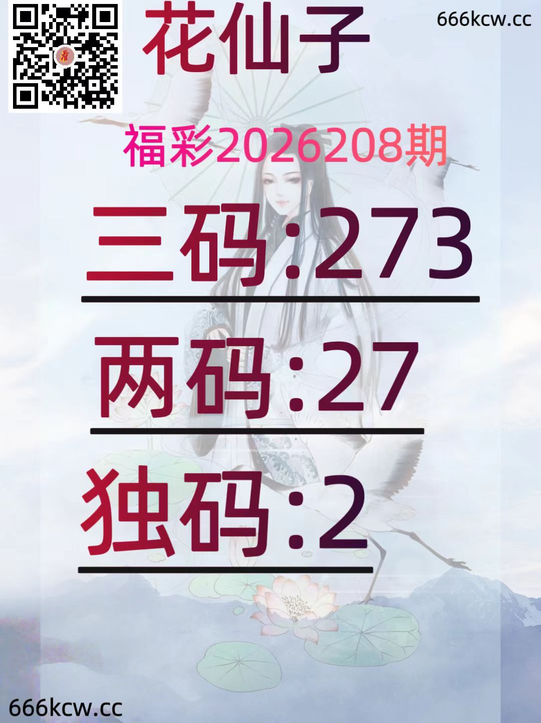 20260806 (34)