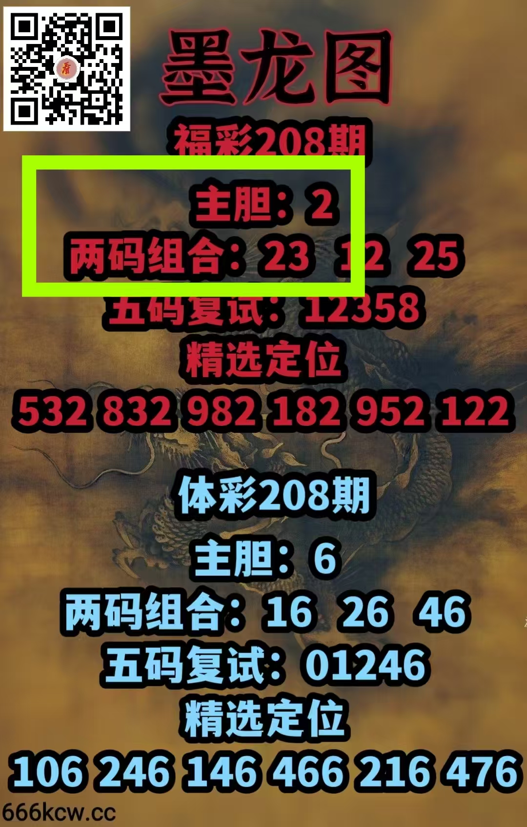 微信图片_20260806230358_645_2