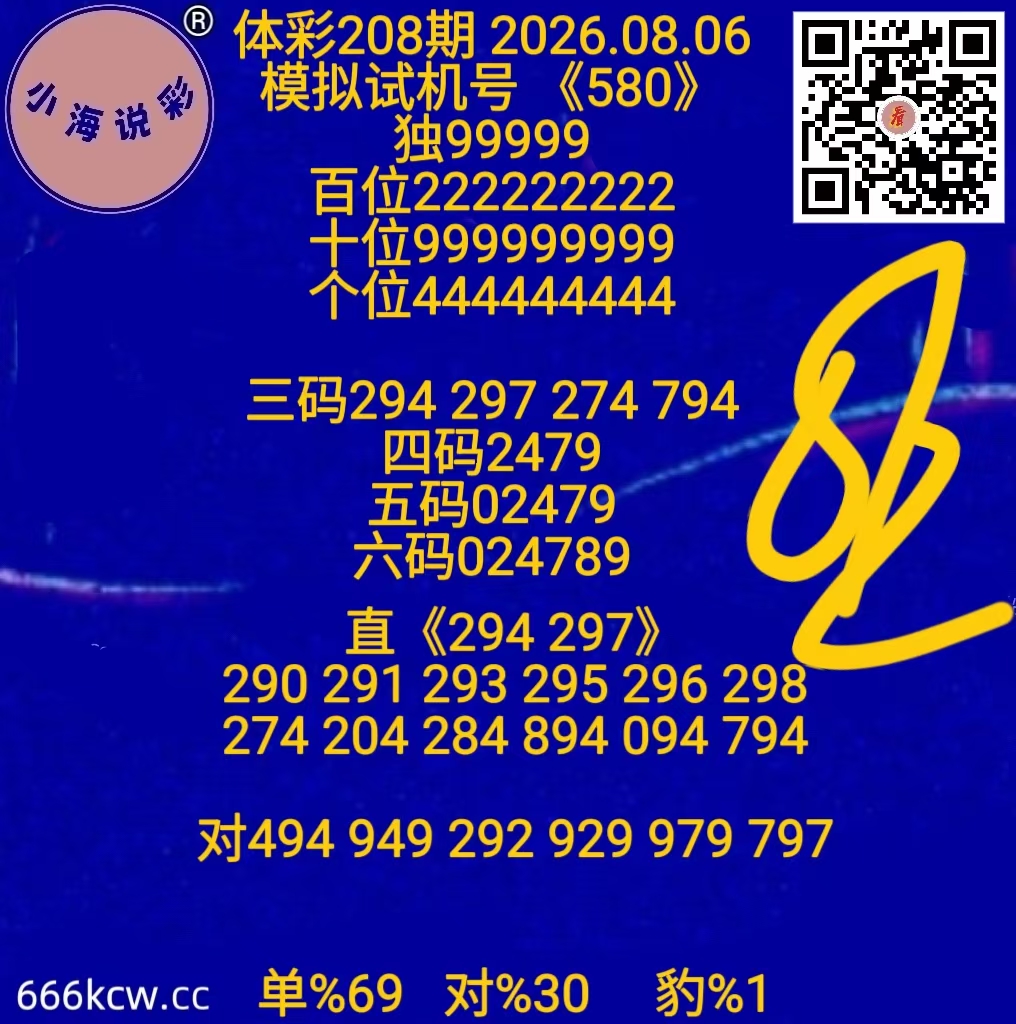 微信图片_20260806132855_511_1