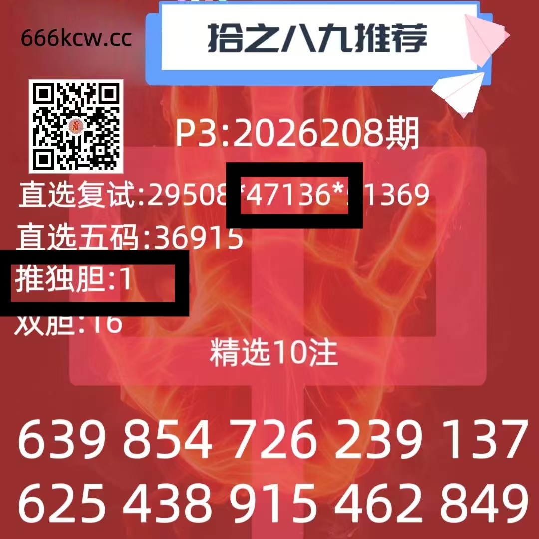 微信图片_20260806230356_643_2