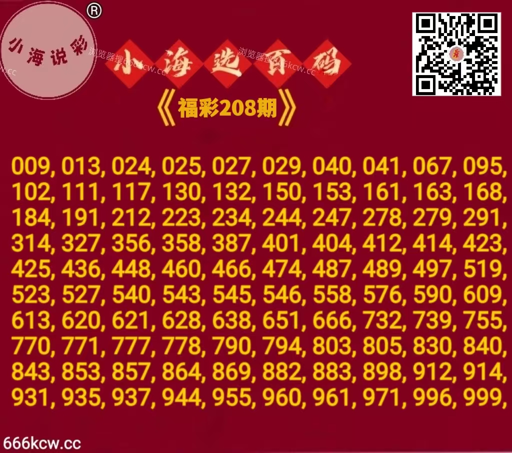 20260806 (5) 20260806 (5)