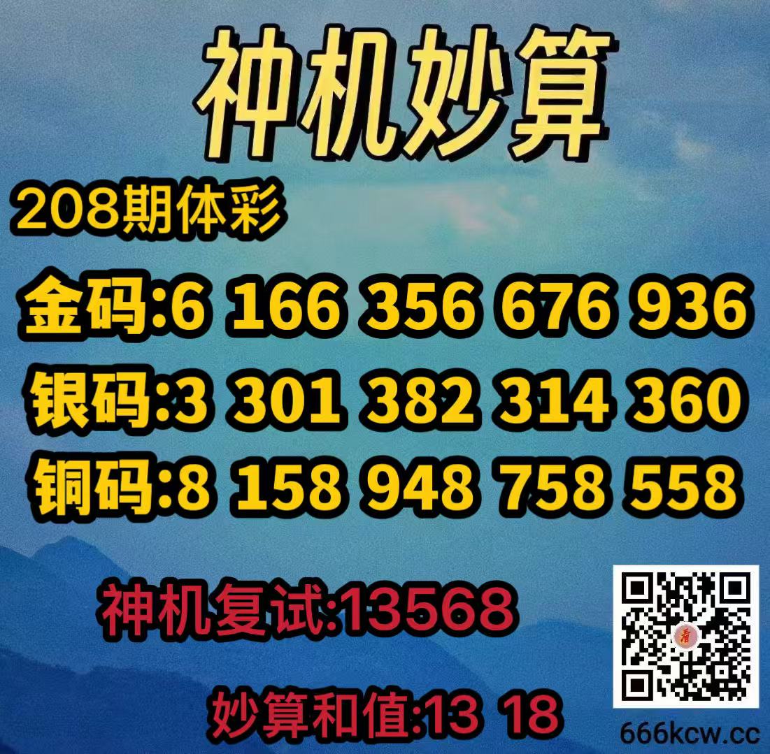 20260806 (19)