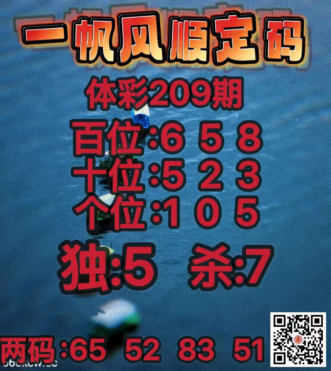 20260806 (21)