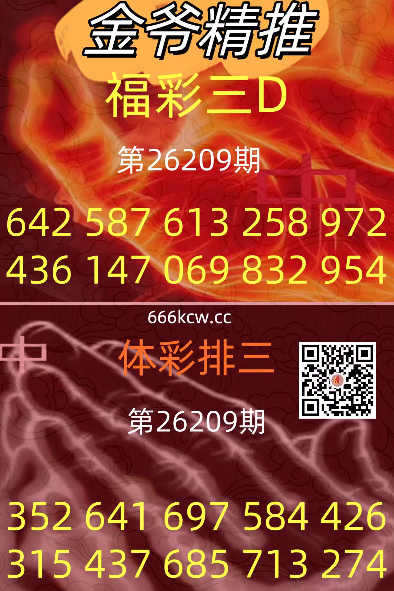 20260806 (36)