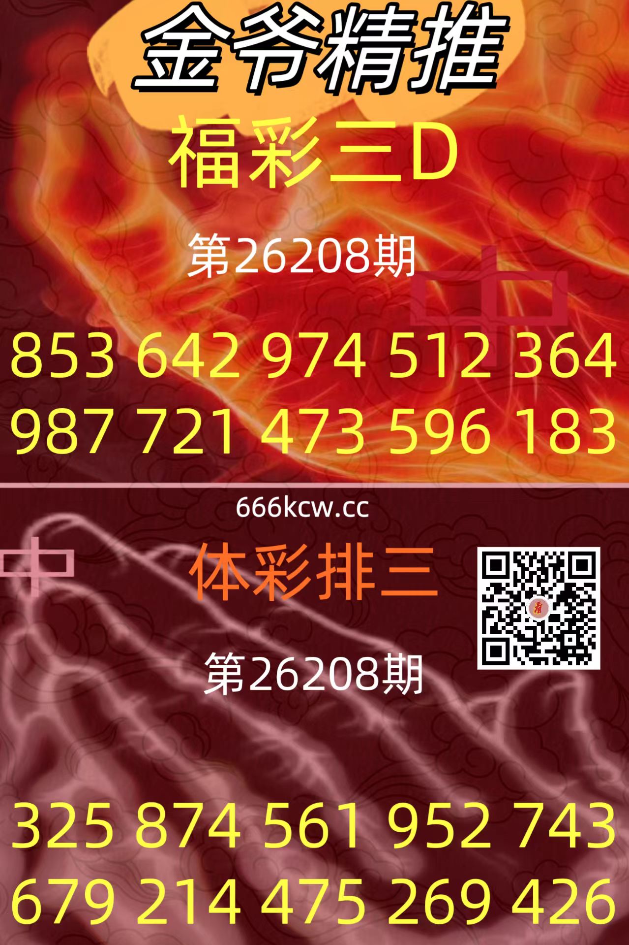 20260806 (28)