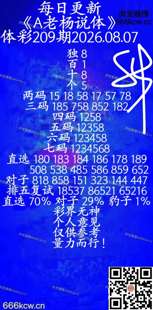 微信图片_20260806225825_166_62