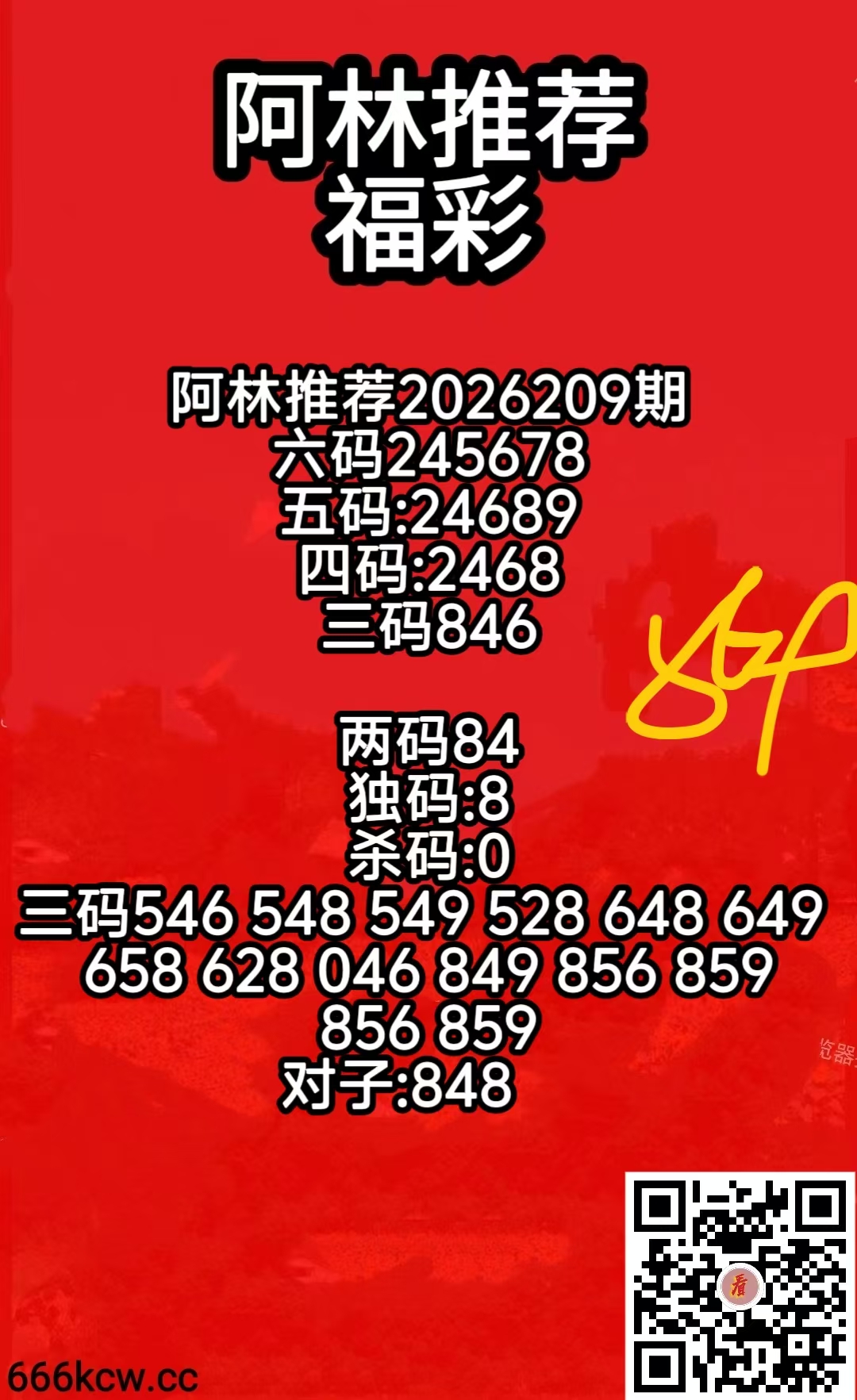 微信图片_20260807073845_864_7