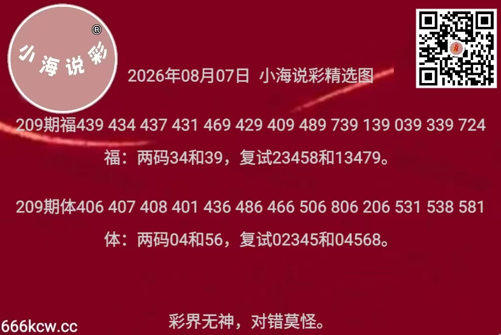 微信图片_20260807123558_661_2