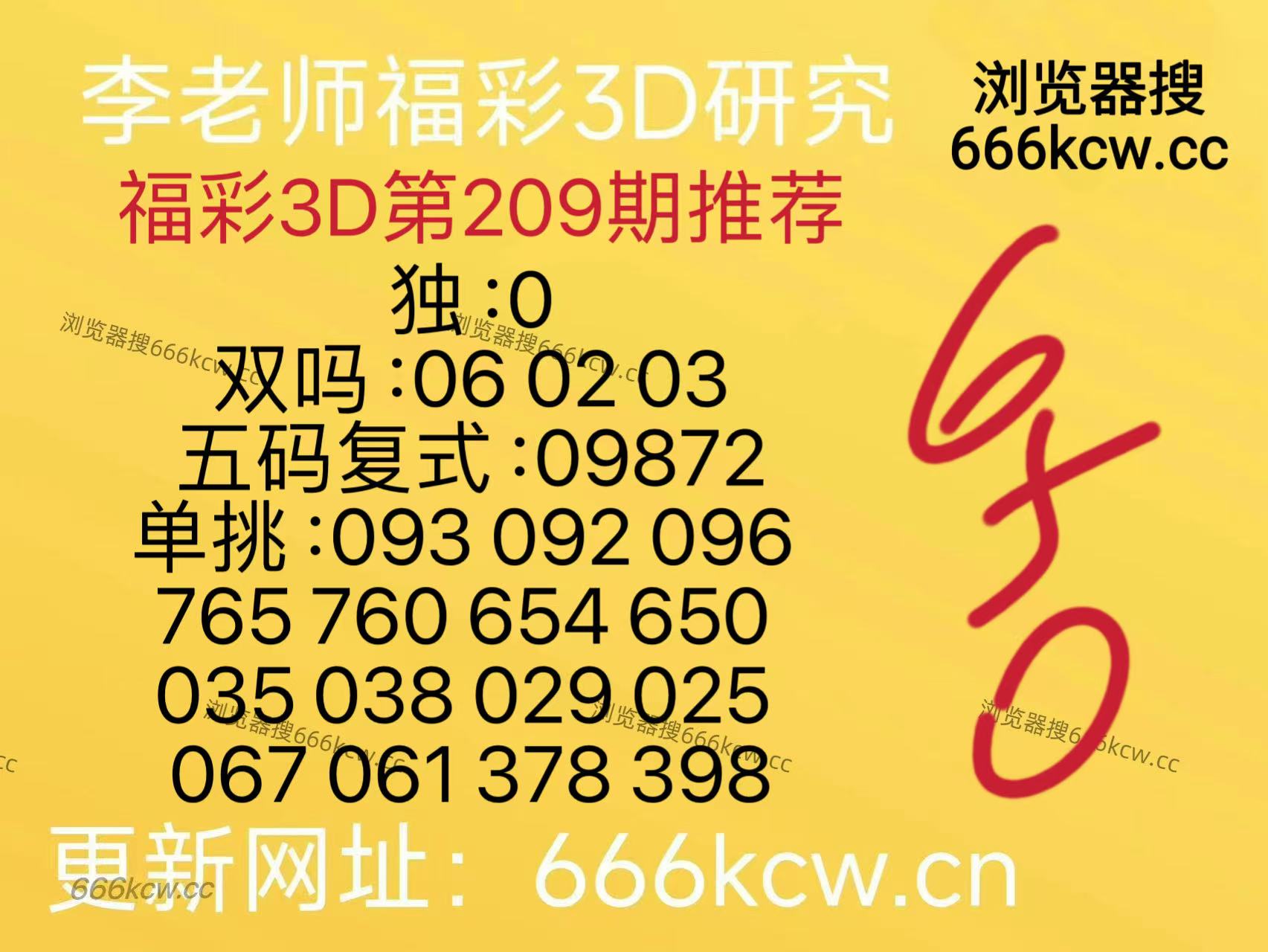 mmexport1786092720165