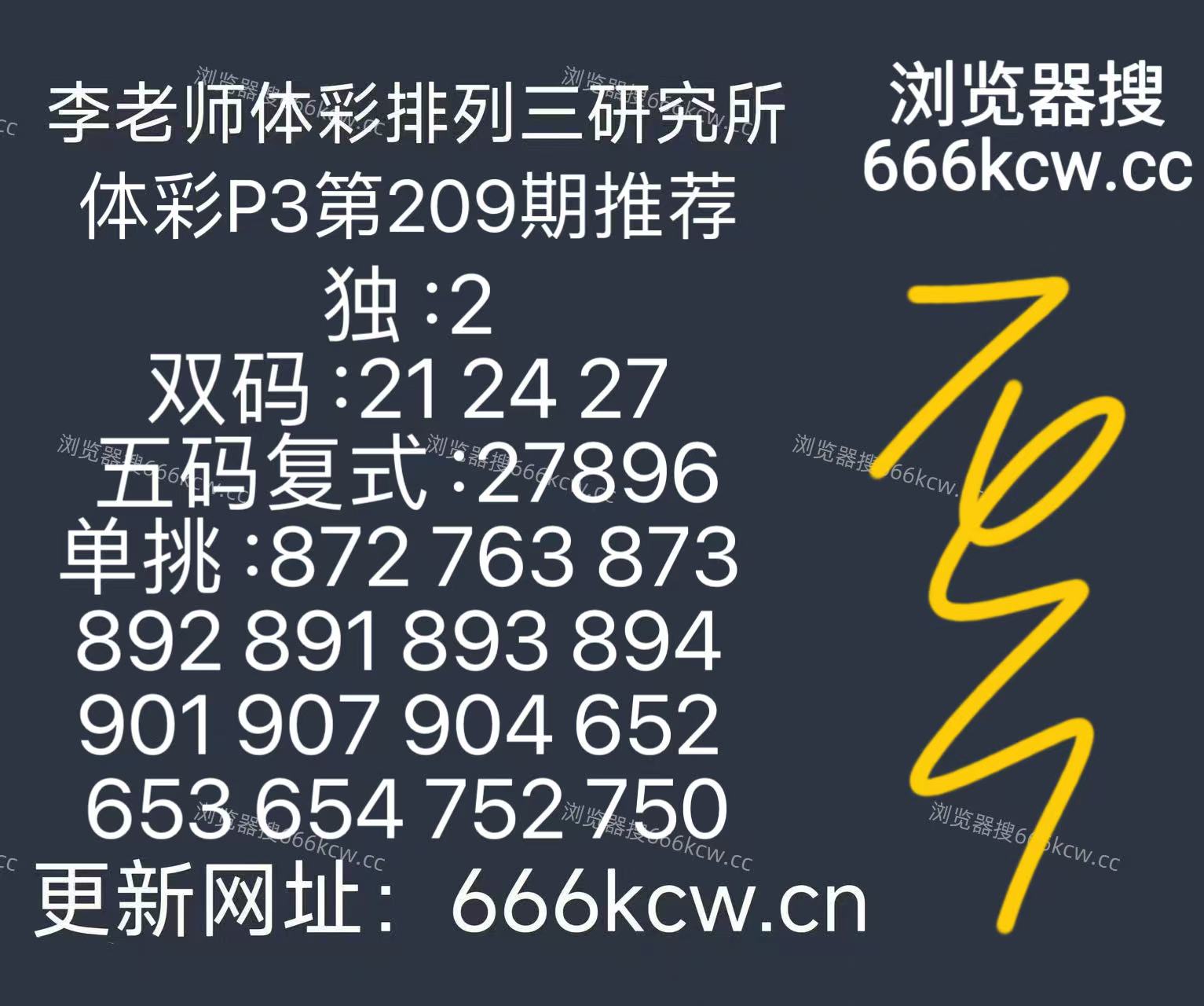 1000040527