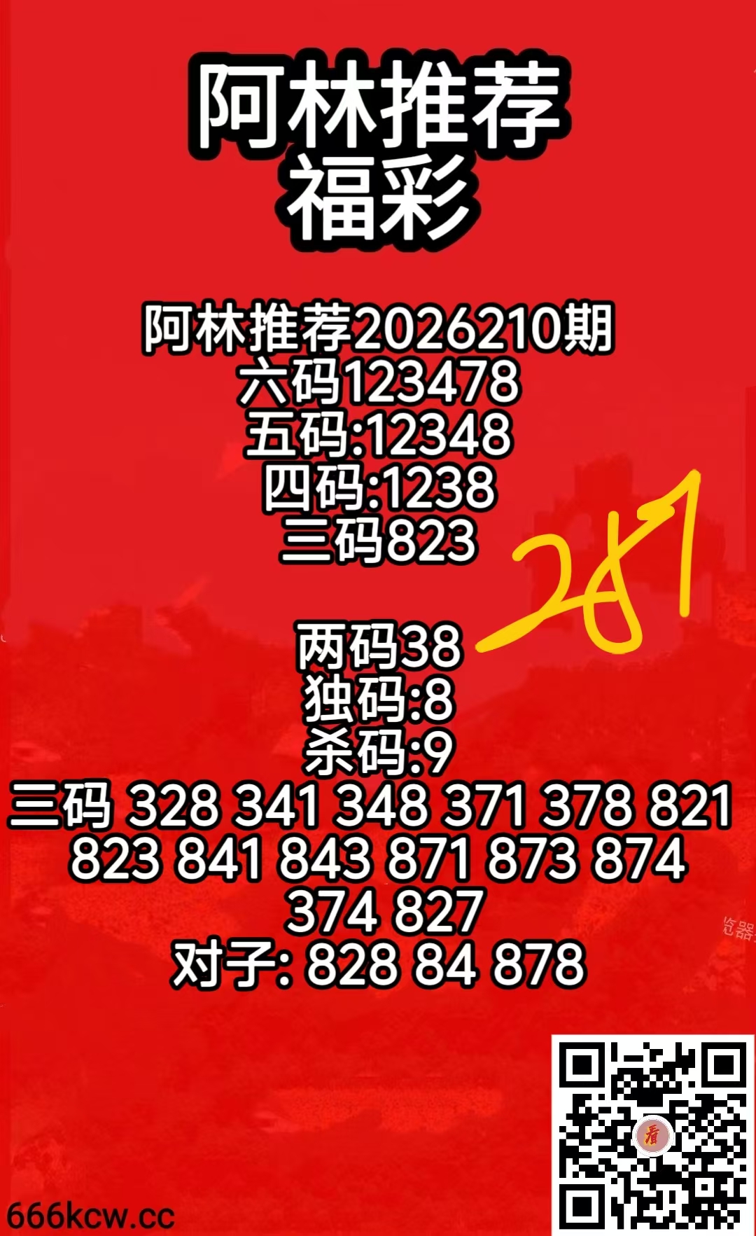 1000040628