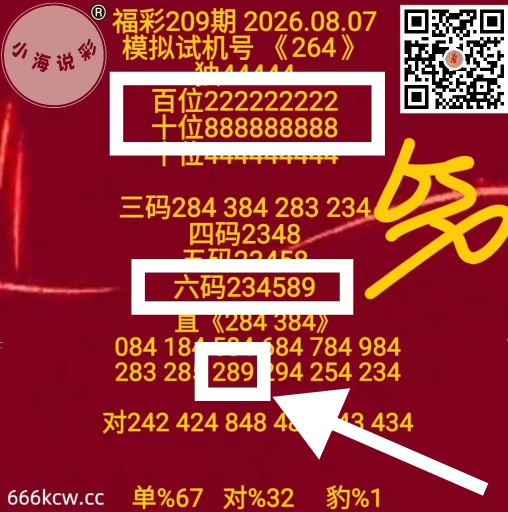 微信图片_20260807234710_669_2