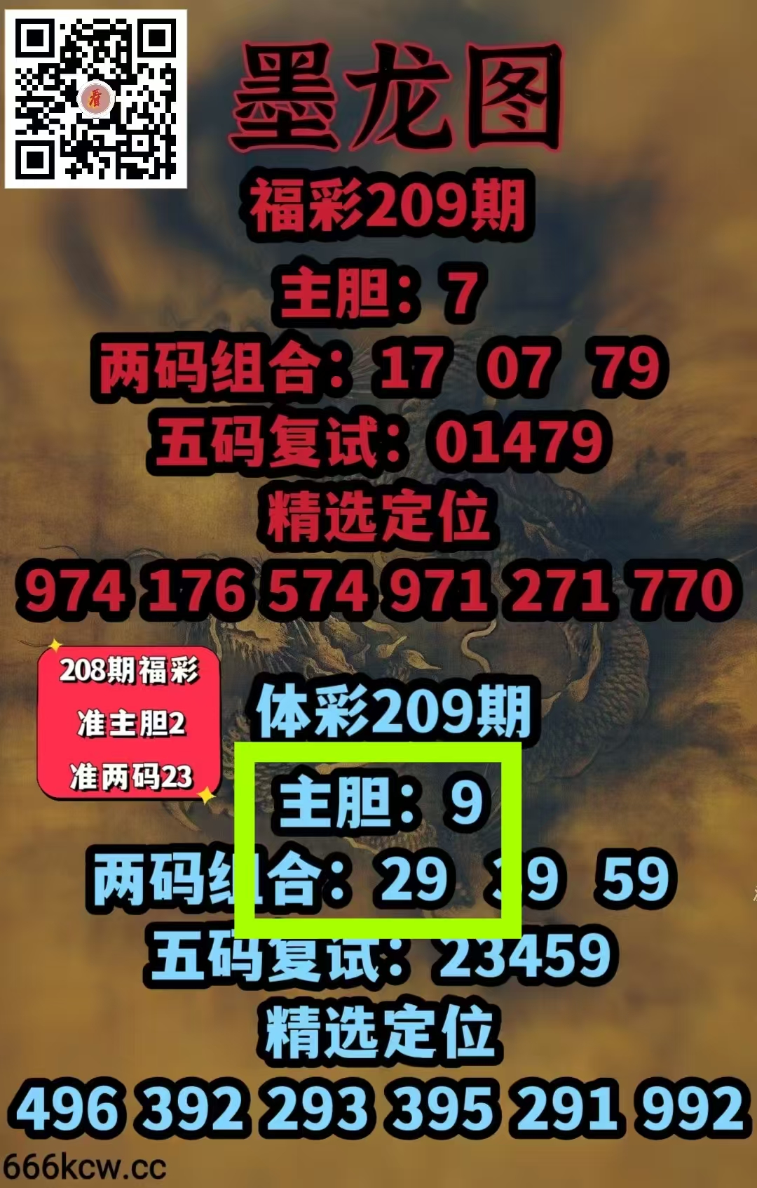 微信图片_20260807234711_670_2
