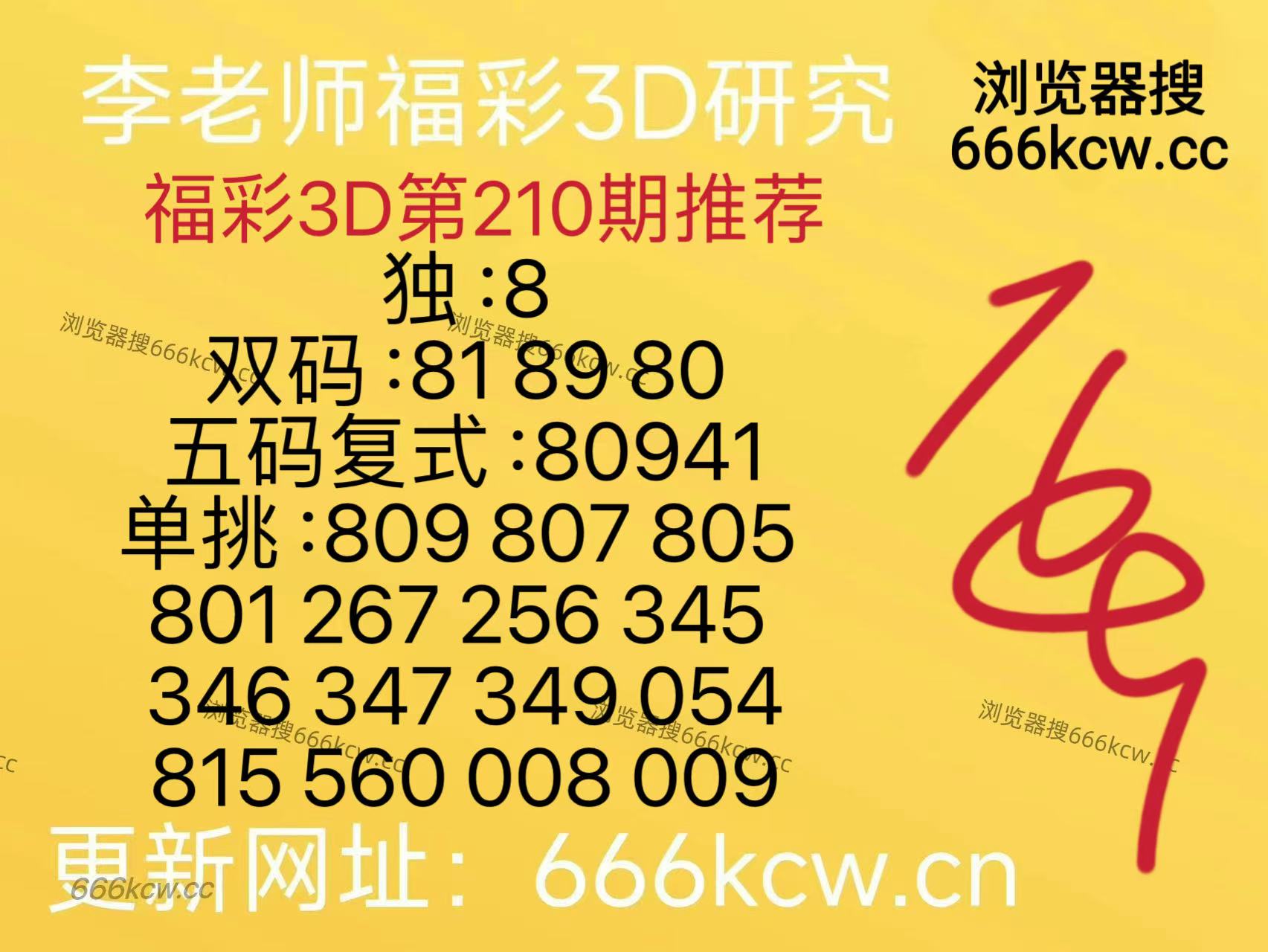 mmexport1786179560381