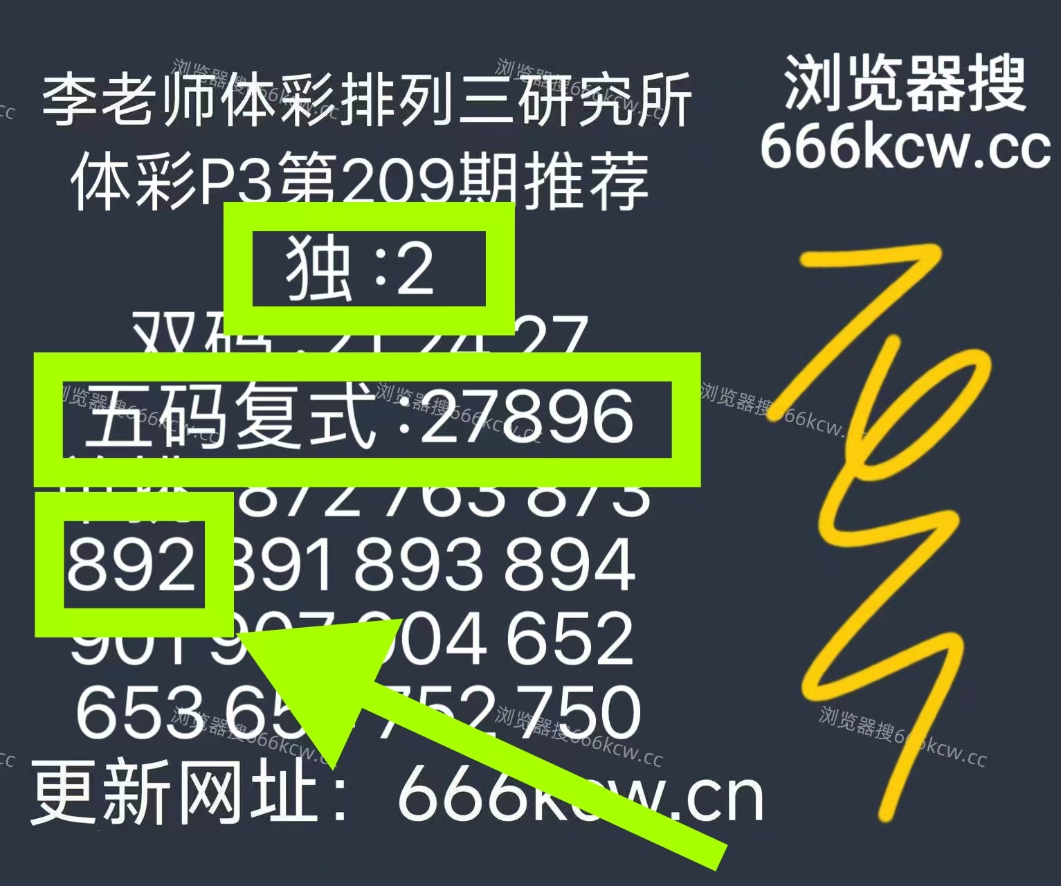 微信图片_20260807234715_674_2