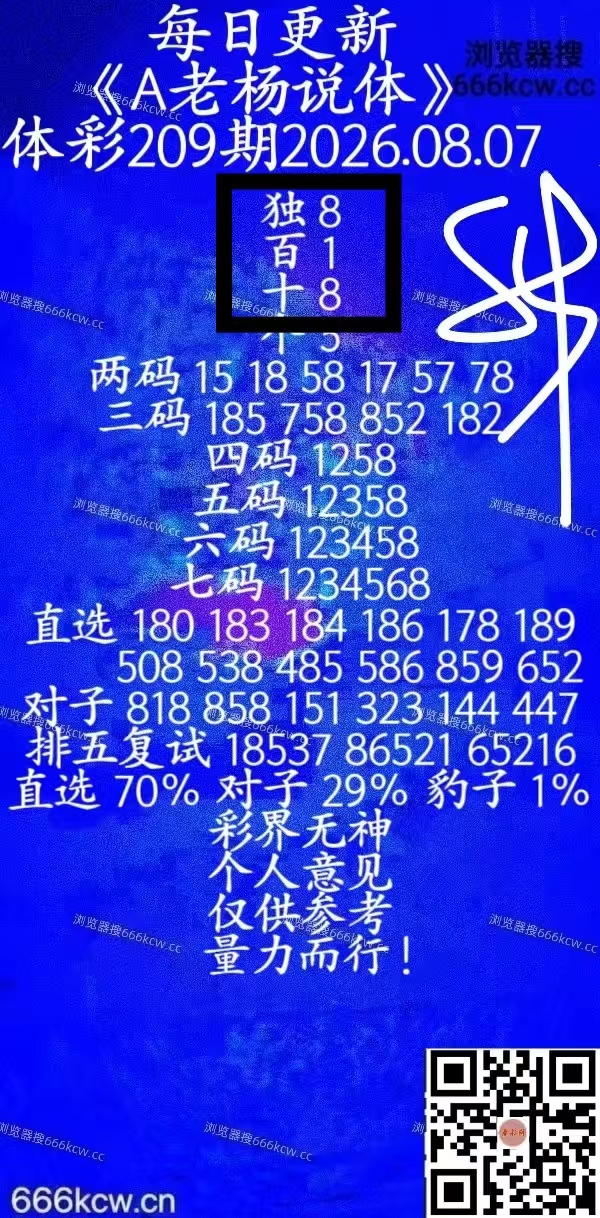微信图片_20260807234706_664_2