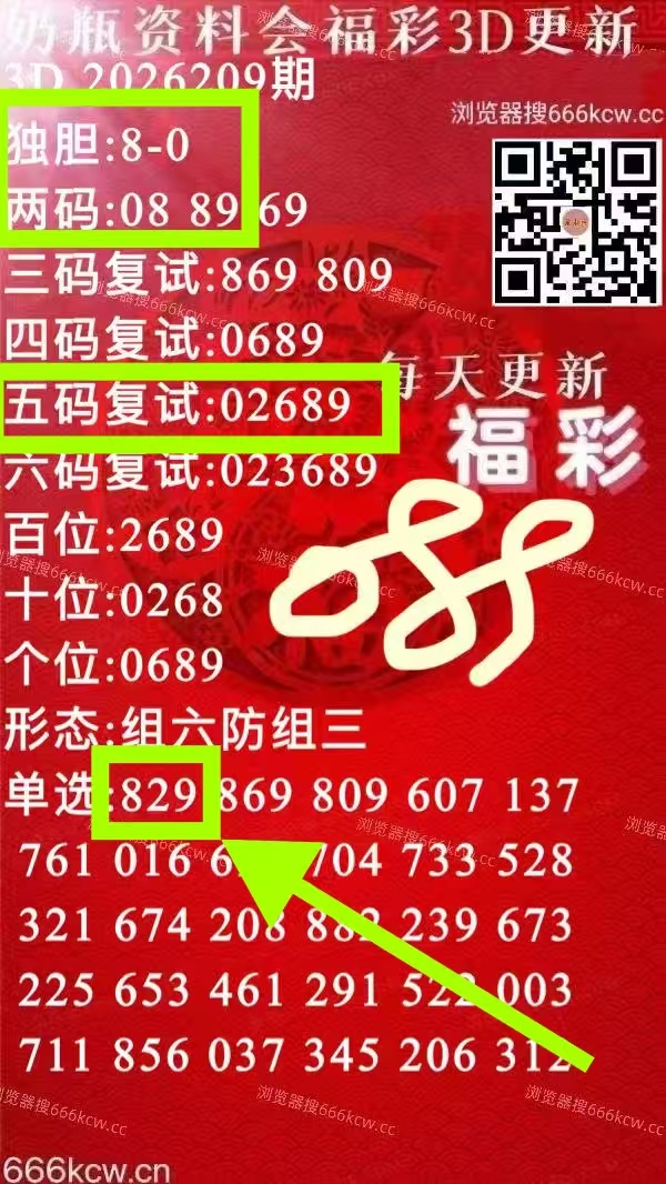 微信图片_20260807234712_671_2
