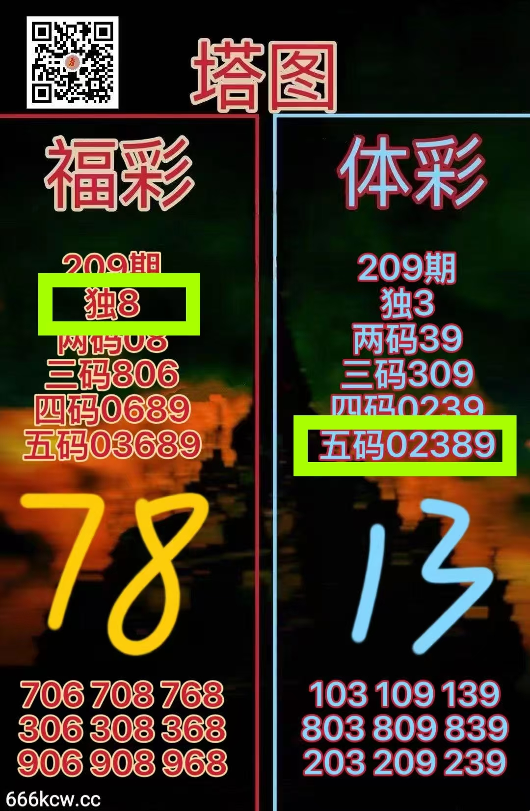 微信图片_20260807234708_666_2