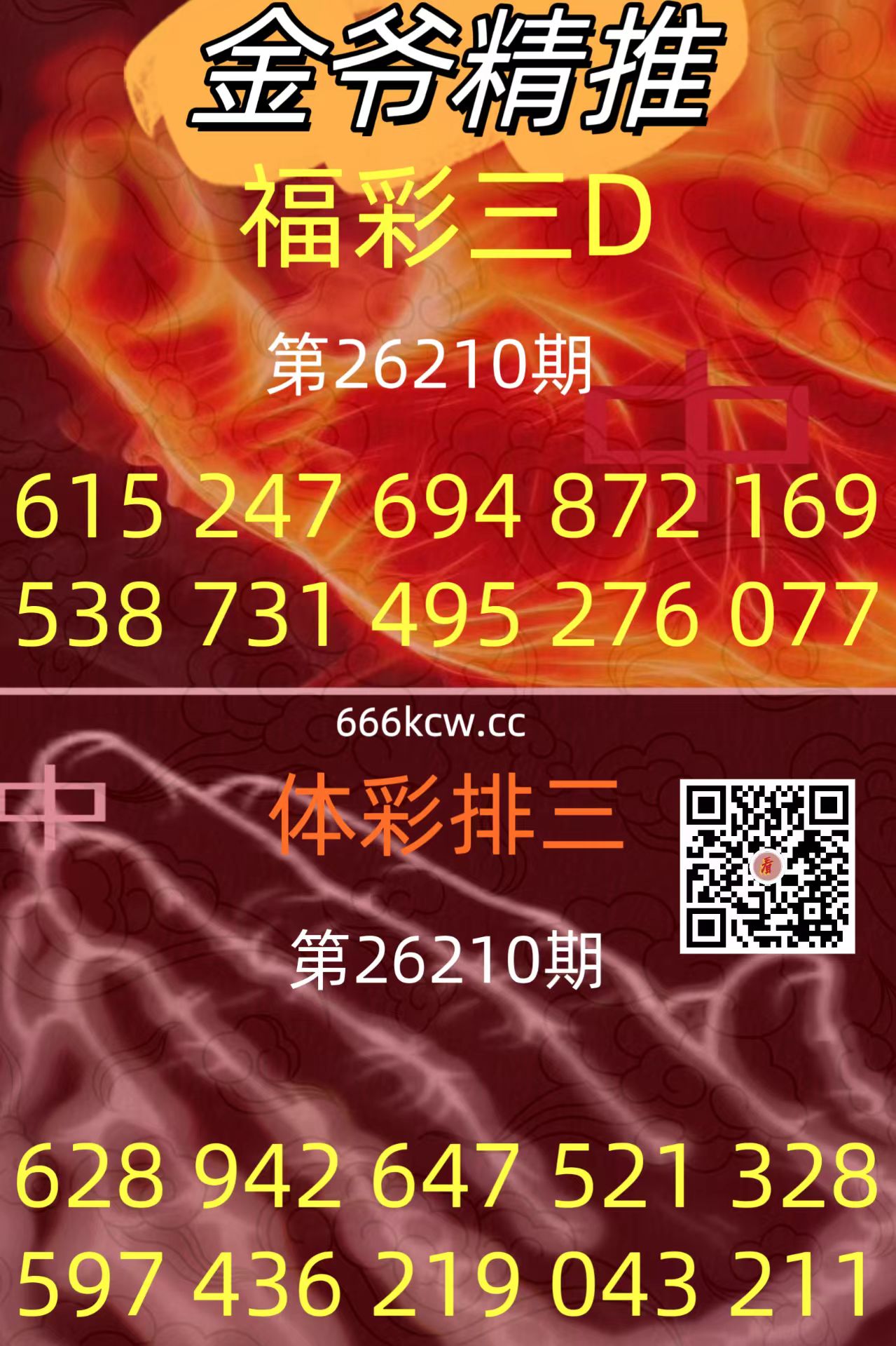 20260808 (28)