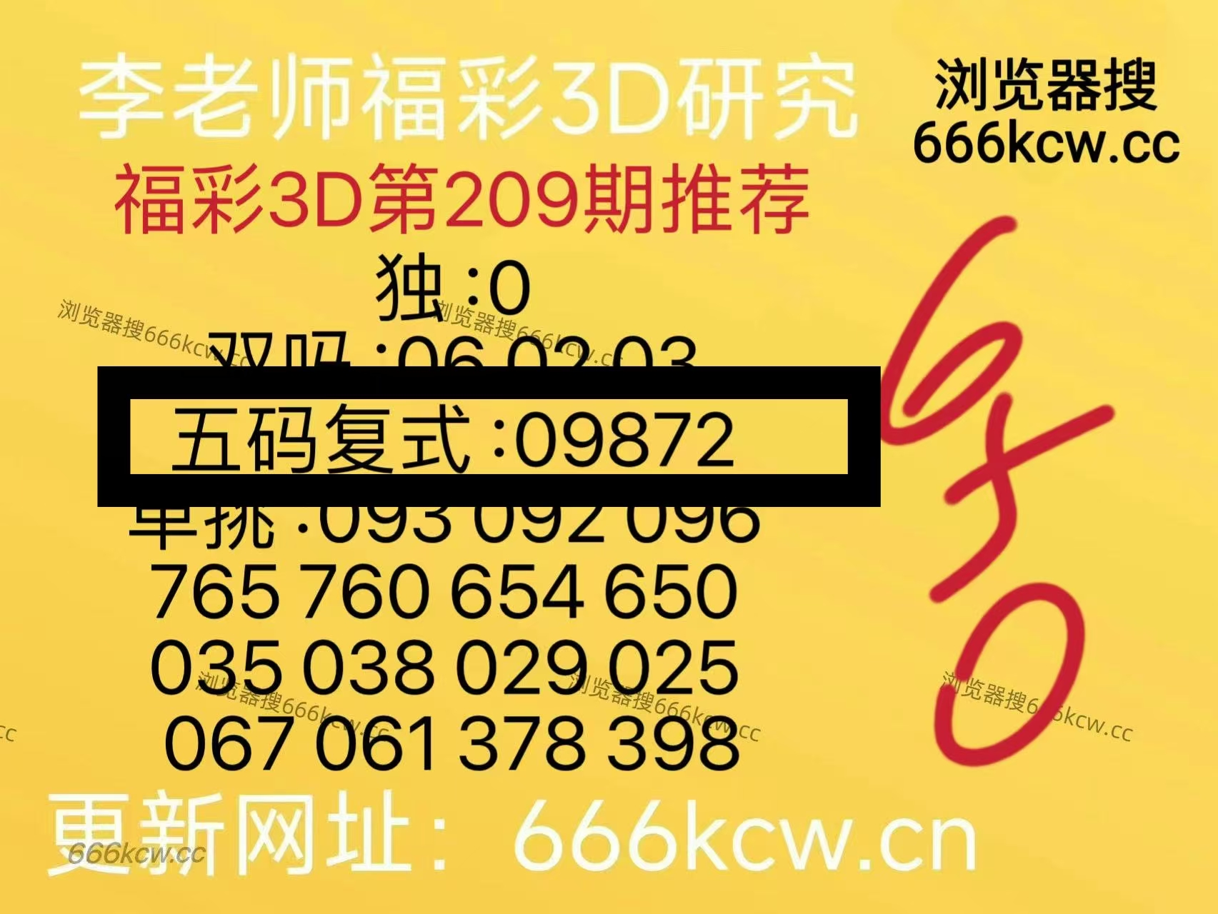 微信图片_20260807234714_673_2