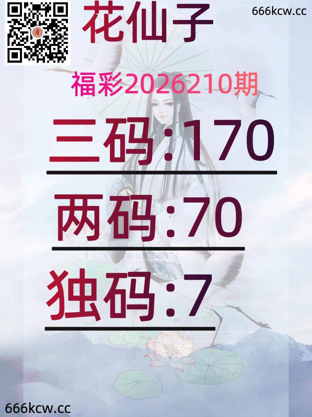 20260808 (30)