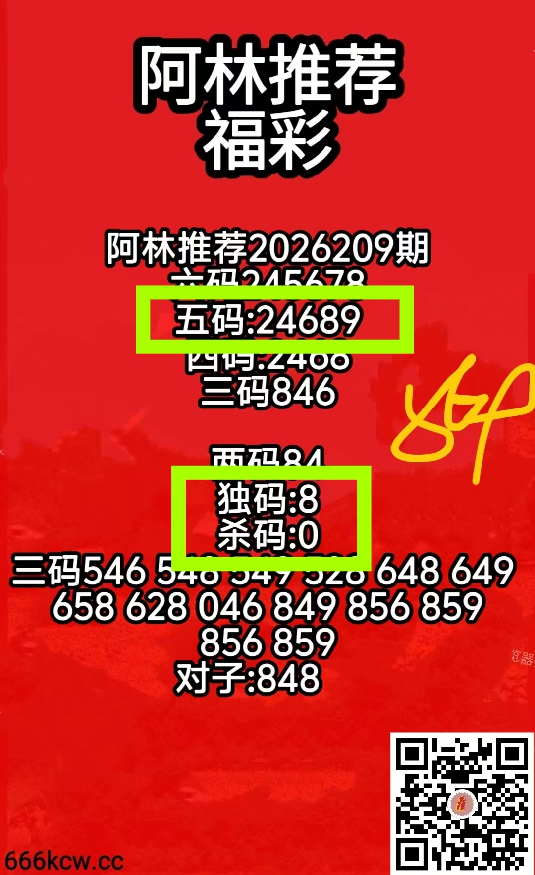 微信图片_20260807234713_672_2