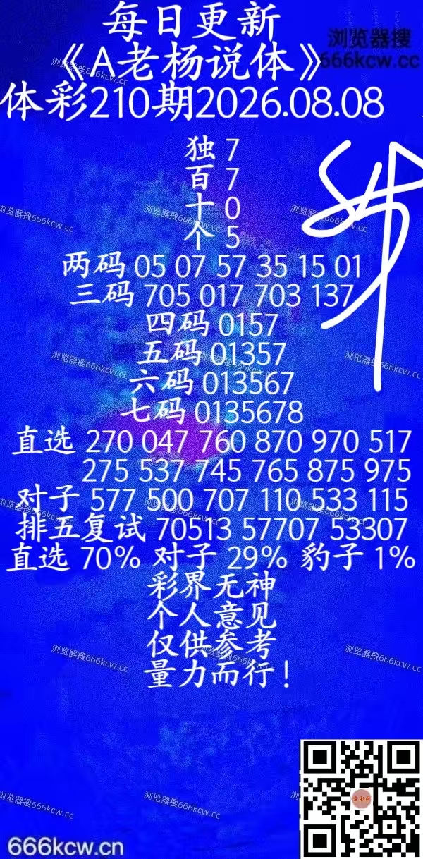 20260808 (38)