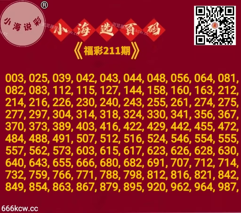 20260809 (5) 20260809 (5)