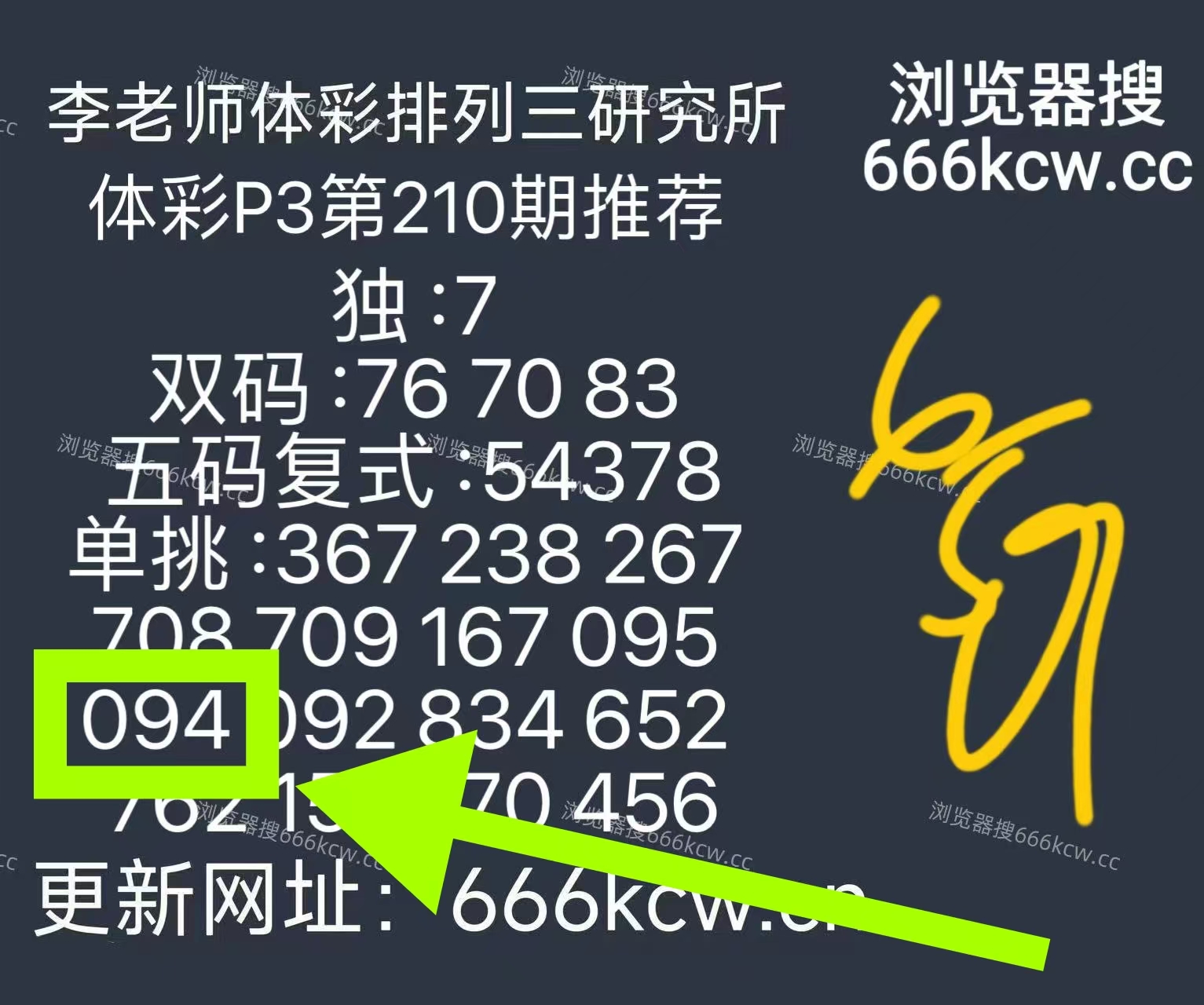 微信图片_20260808231442_698_2