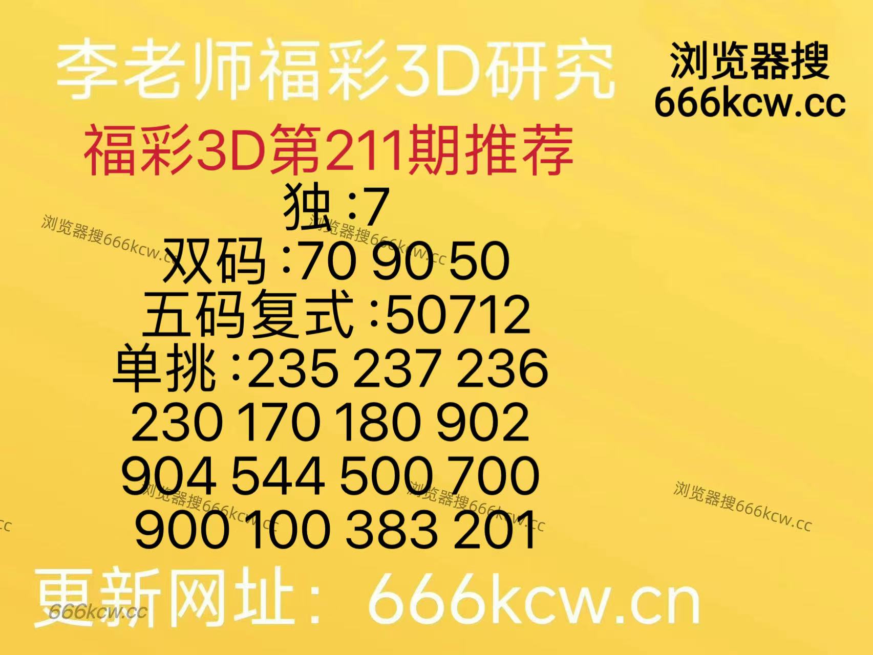 微信图片_20260809152752_82_9