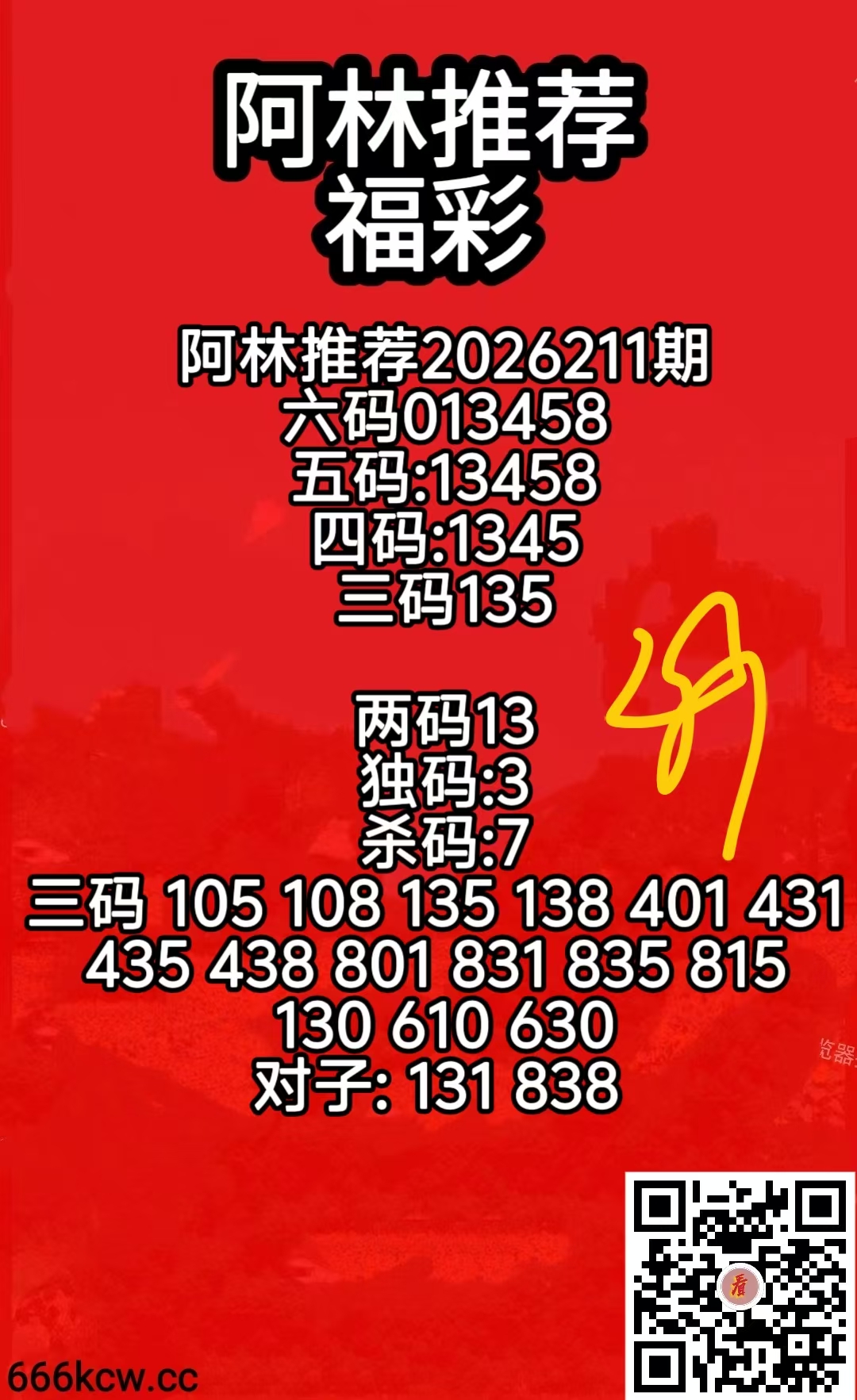 微信图片_20260809154812_436_2