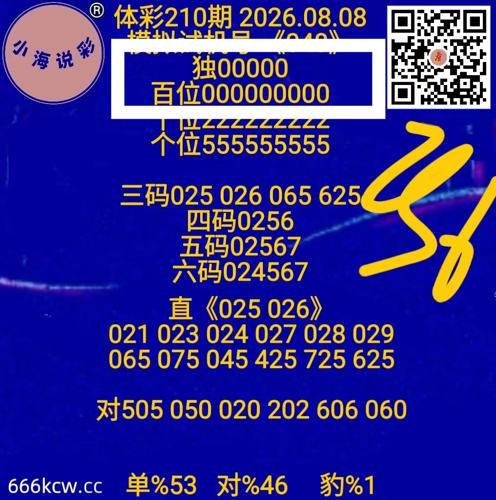 微信图片_20260808231443_699_2