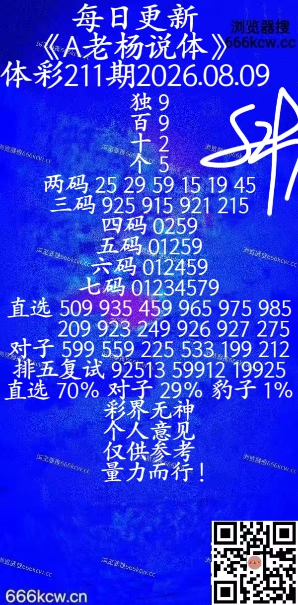 20260809 (38)