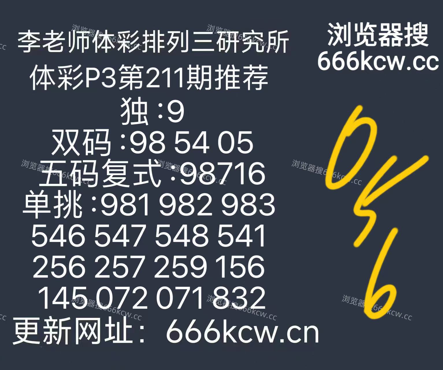微信图片_20260809152755_84_9
