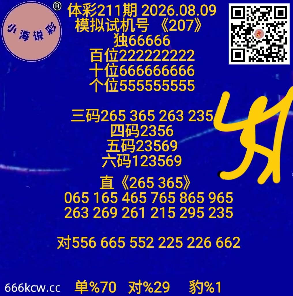 微信图片_20260809155355_560_1