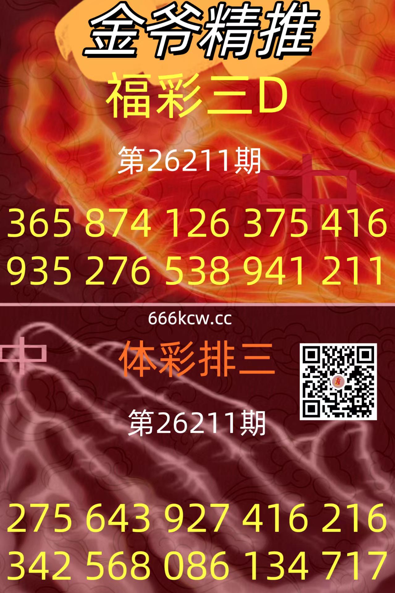 20260809 (36)