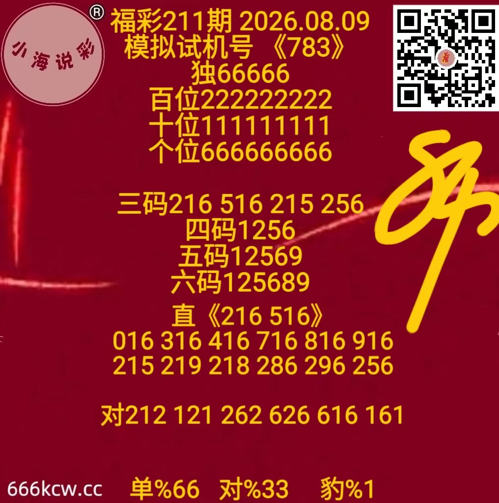 微信图片_20260809171120_564_1