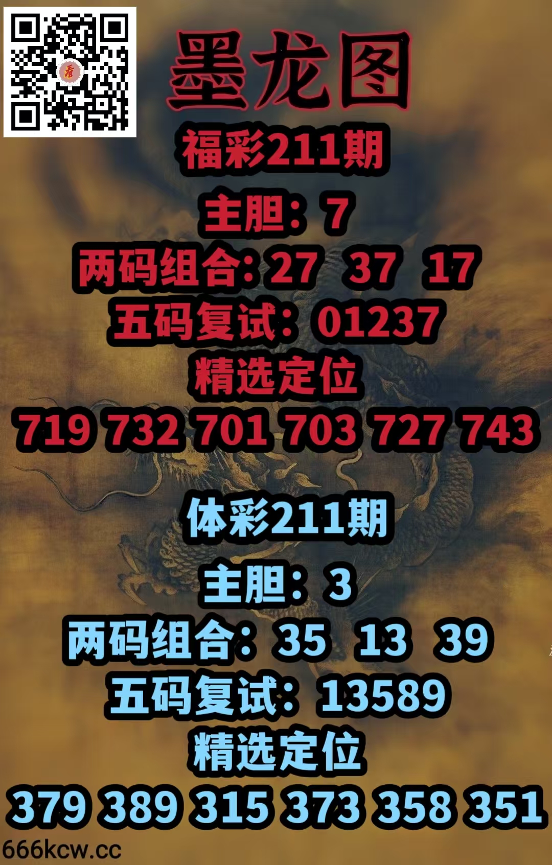 20260809 (4)