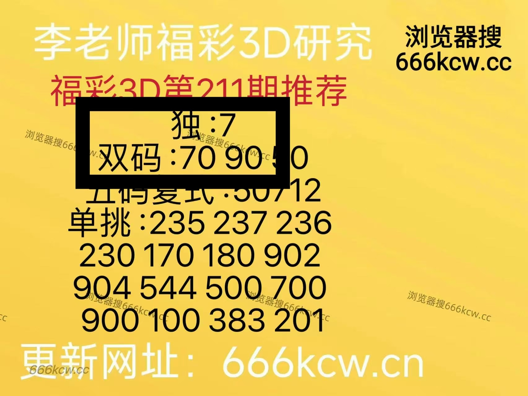微信图片_20260810010054_721_2