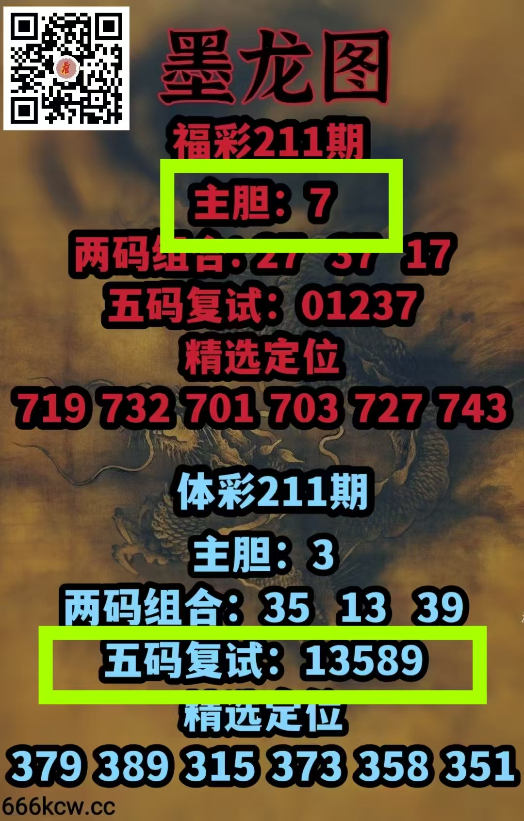 微信图片_20260810010052_719_2
