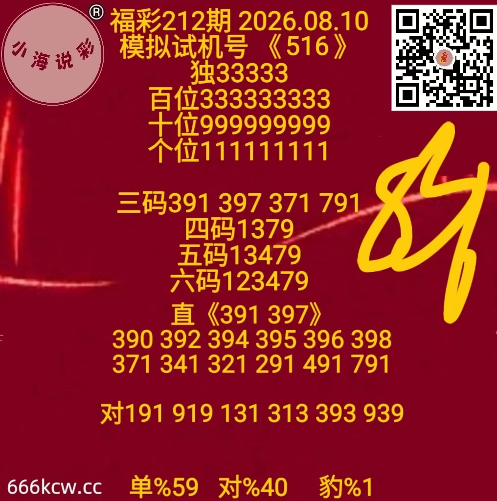 微信图片_20260810170900_593_1