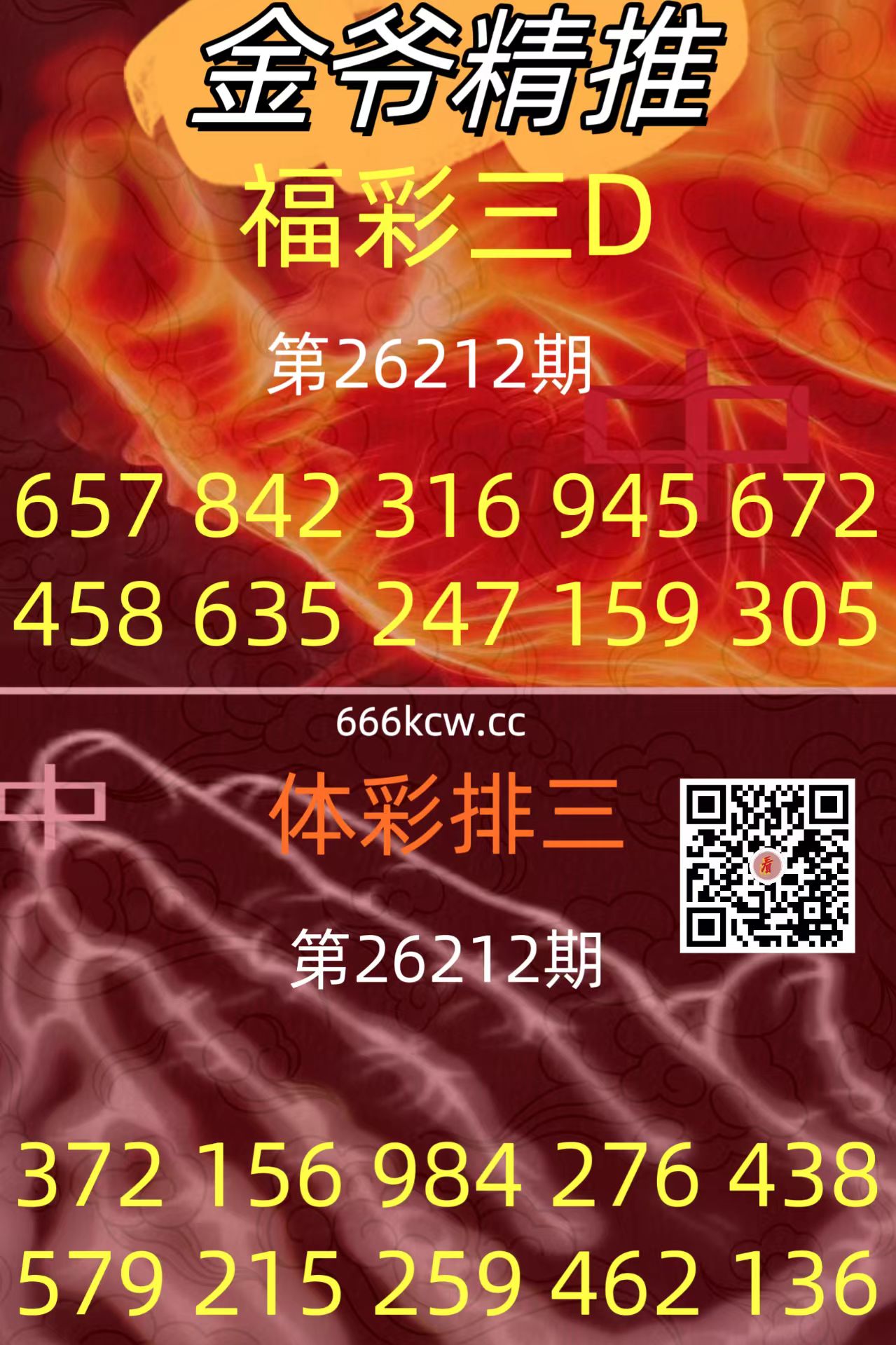 20260810 (28)
