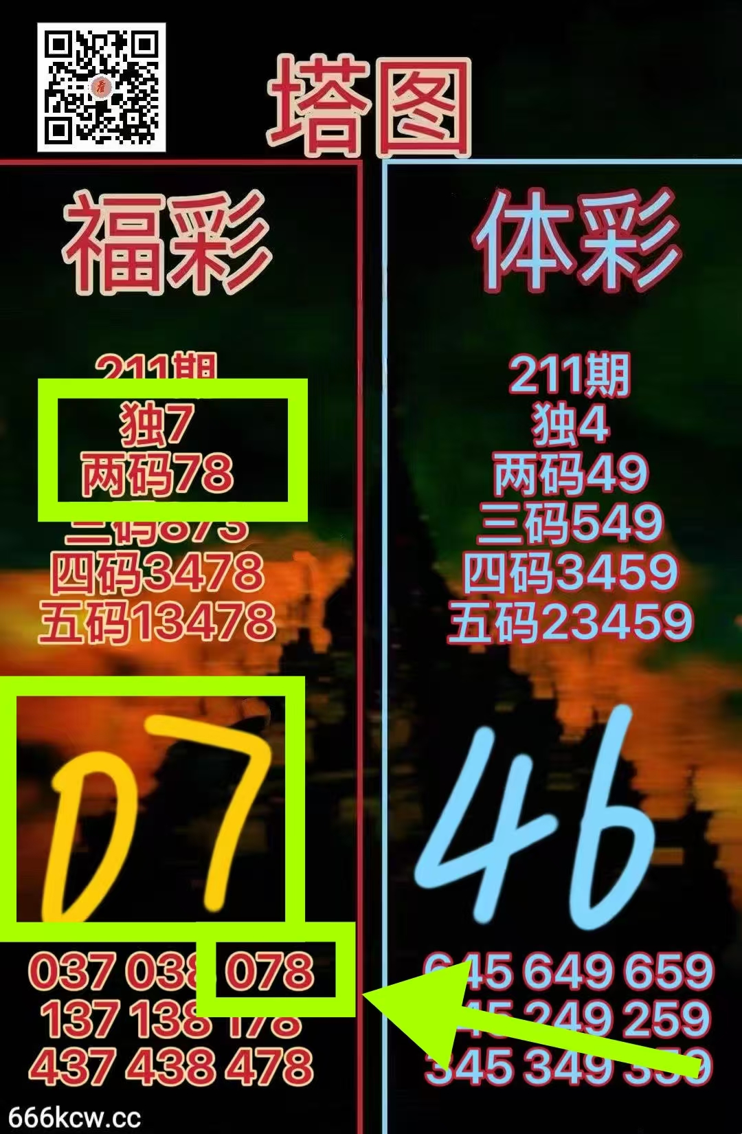 微信图片_20260810010049_716_2
